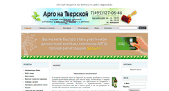 Desktop Screenshot of ooom.ru
